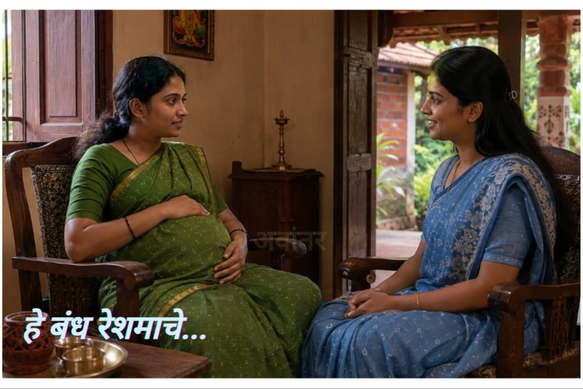 अवांतर, मराठी कथा, मराठी लेख, मराठी आर्टिकल, मराठी साहित्य, मी मराठी, अभिजात मराठी, हे बंध रेशमाचे, हेमा पाटील, लेखिका उमा पाटील, हेकेखोर सासू पारूबाई, उमाची सासू पारूबाई, उमाचे माहेरपण, उमाचे बाळंतपण, उमाचे पहिले बाळंतपण, उमा आणि अनघा मामी, उमा मामी मैत्रिणी, उमा अनघा मैत्रिणी