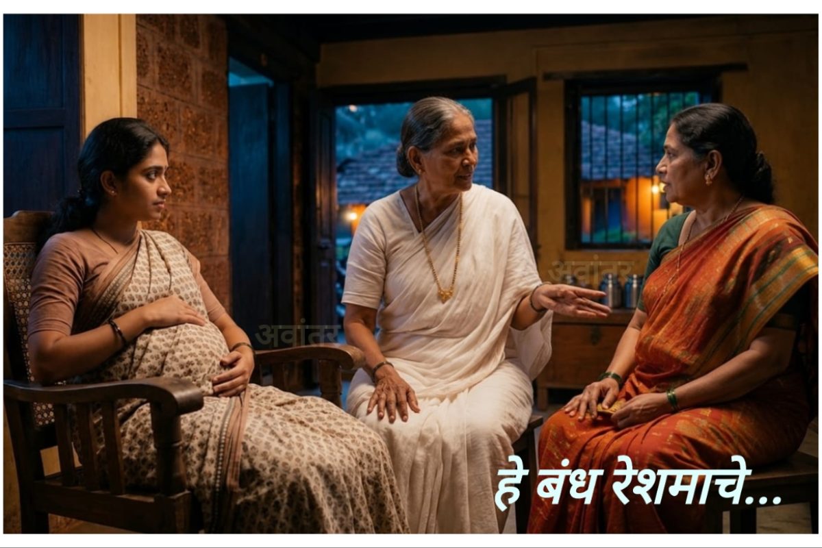 अवांतर, मराठी कथा, मराठी लेख, मराठी आर्टिकल, मराठी साहित्य, मी मराठी, अभिजात मराठी, हे बंध रेशमाचे, हेमा पाटील, लेखिका उमा पाटील, उमाचा सासुरवास, उमाच्या आठवणी, उमाचे डोहाळ जेवण, हेकेखोर सासू पारूबाई, सासू पारूबाई सून उमा, पारूबाईंनी मागितले करंडे, पारूबाईंची नरमाई, उमाच्या सासूची नरमाईची, उमाचे माहेरपण, उमाचे चक्कर येणे