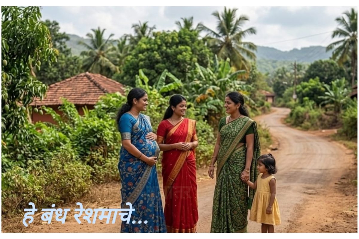 अवांतर, मराठी कथा, मराठी लेख, मराठी आर्टिकल, मराठी साहित्य, मी मराठी, अभिजात मराठी, हे बंध रेशमाचे, हेमा पाटील, लेखिका उमा पाटील, उमाची सासू पारूबाई, उमाचे माहेरपण, उमाचे बाळंतपण, उमाचे पहिले बाळंतपण, उमा आणि अनघा मामी, उमा वंदना, मैत्रीण वंदनाची व्यथा, मुलगी झाल्याबद्दल नाराजी, वंदनाच्या कुटुंबीयांची नाराजी
