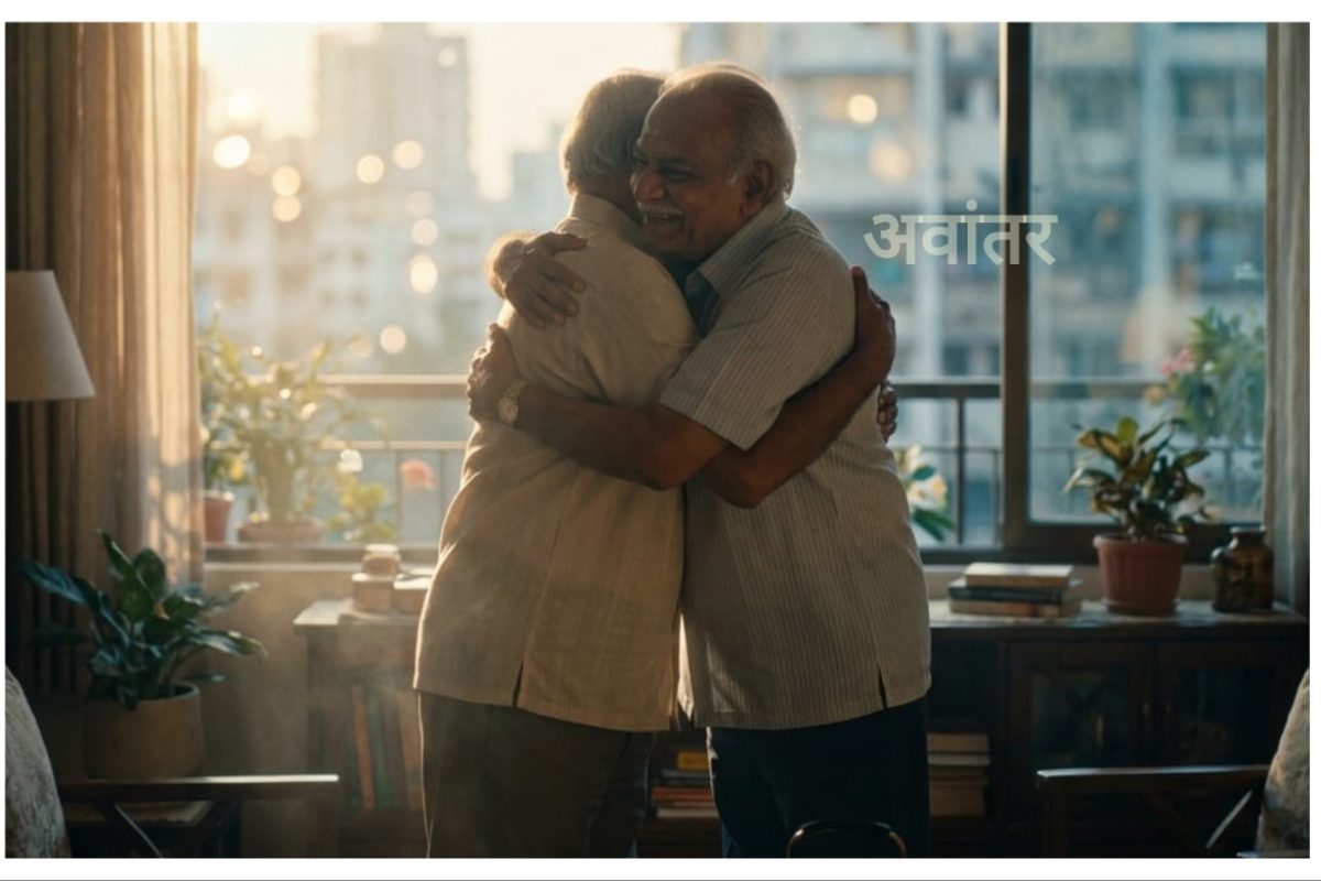 अवांतर, मराठीकथा, मराठीलेखक, मराठीवाचन, मराठी साहित्य, मी मराठी, अभिजात मराठी, कॉलेजची मैत्री, पन्नास वर्षांची मैत्री, काळे श्याम मैत्री, काळे श्याम दोस्ती, काळे काकांचा शोध, काळे काकांचा आठवणींचा खजिना, श्याम आणि काळे मैत्री, अतूट मैत्री, मैत्रीचे अतूट बंधन