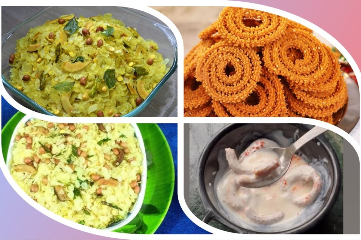 अवांतर, मराठीकथा, मराठीसाहित्य, मराठीलेखक, मराठीआर्टिकल, मराठीस्टोरी, दिवाळी, दिवाळी फराळ, पोहे चिवडा, भाजाणी चकली, कवडीचं दही, दही चिवडा, दही चकली,