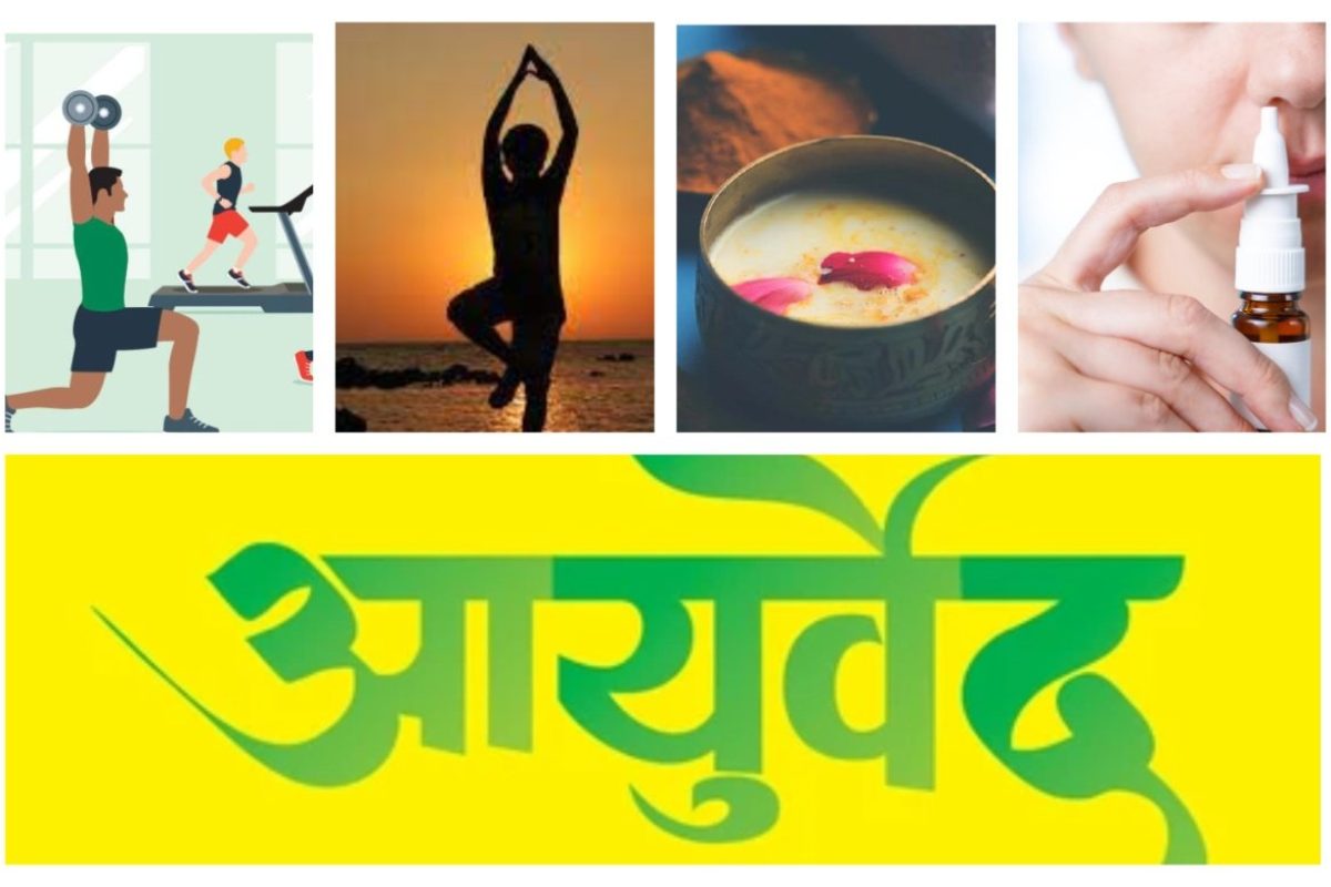 अवांतर, मराठीआर्टिकल, आयुर्वेद, दिनचर्या, व्यायाम, योगाभ्यास, दंतमंजन, अभ्यंग, मालिश, तेल मालिश,