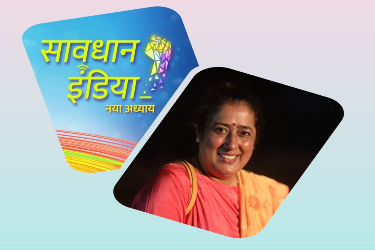 अवांतर, मराठीआर्टिकल, मराठीलेख, मराठी कथा, मराठी साहित्य, मी मराठी, अभिजात मराठी, सावधान इंडिया, सावधान इंडिया शूटिंग, डायरेक्टर सावधान इंडिया, सावधान इंडियाचा दिग्दर्शक, सावधान इंडियाचे सचिन सर, डायरेक्टर सचिन सर, दिग्दर्शक सचिन सर, सचिन सरांकडून कौतुक, सचिन सरांचा विश्वास,