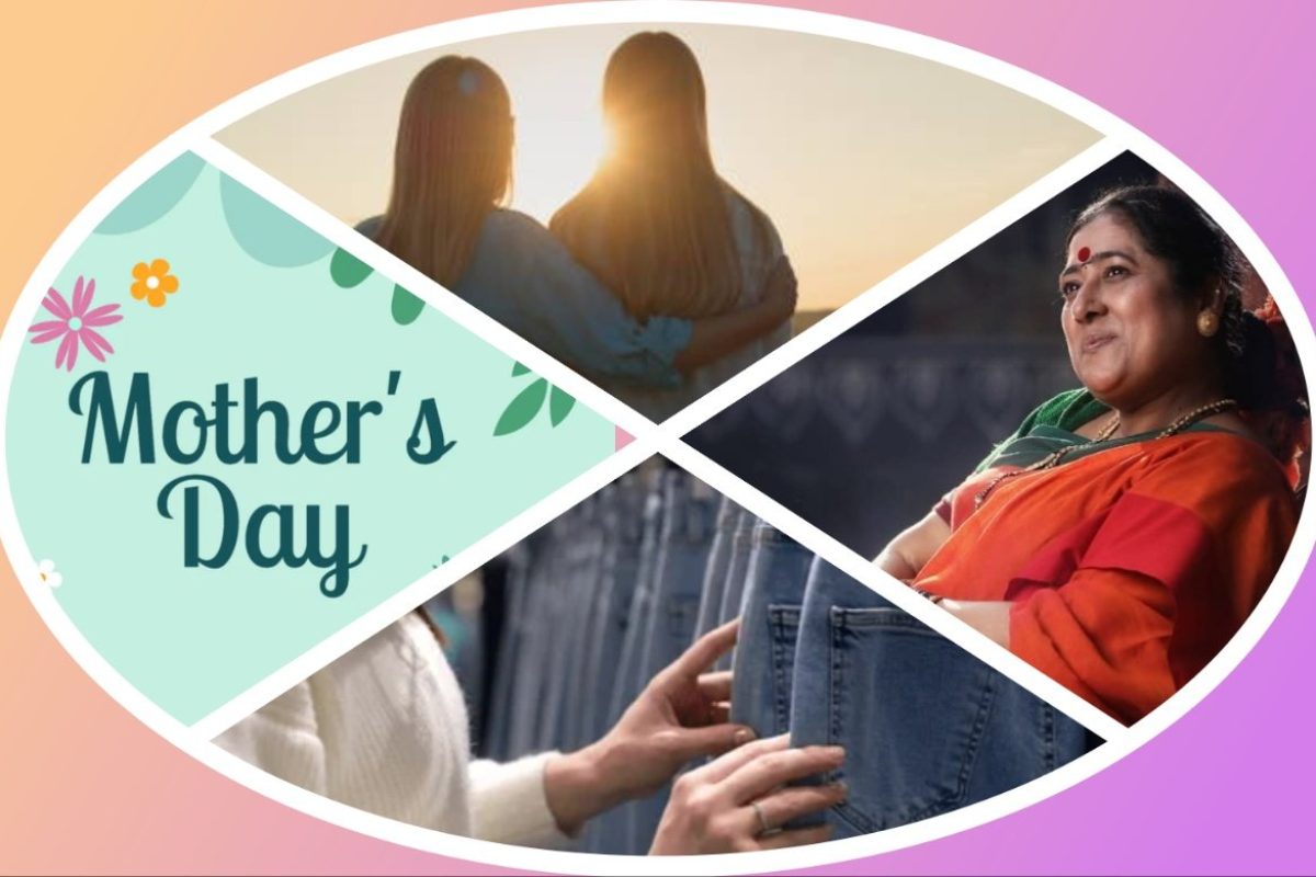 अवांतर, मराठीसाहित्य, मराठीआर्टिकल, मराठीकथा, नाती, मायलेकी, डेज्, मदर्स डे, शॉपिंग, प्रगल्भपणा, प्रगल्भता, समज, समजूतदारपणा, जीन्स खरेदी