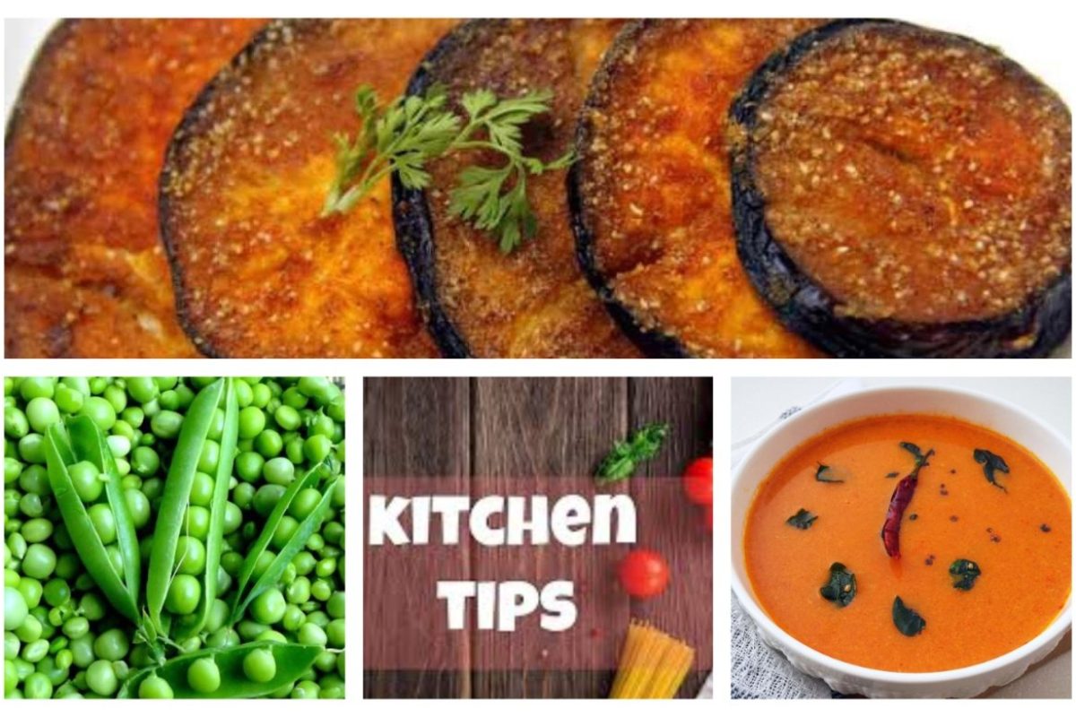 अवांतर, रेसिपी, Recipe, Kitchen Tips, किचन टीप्स, किचन टिप्स, फ्रोजन मटार, टोमॅटोचे सार, वांग्याचे काप, शेवया भाजी, सुकलेले आले,