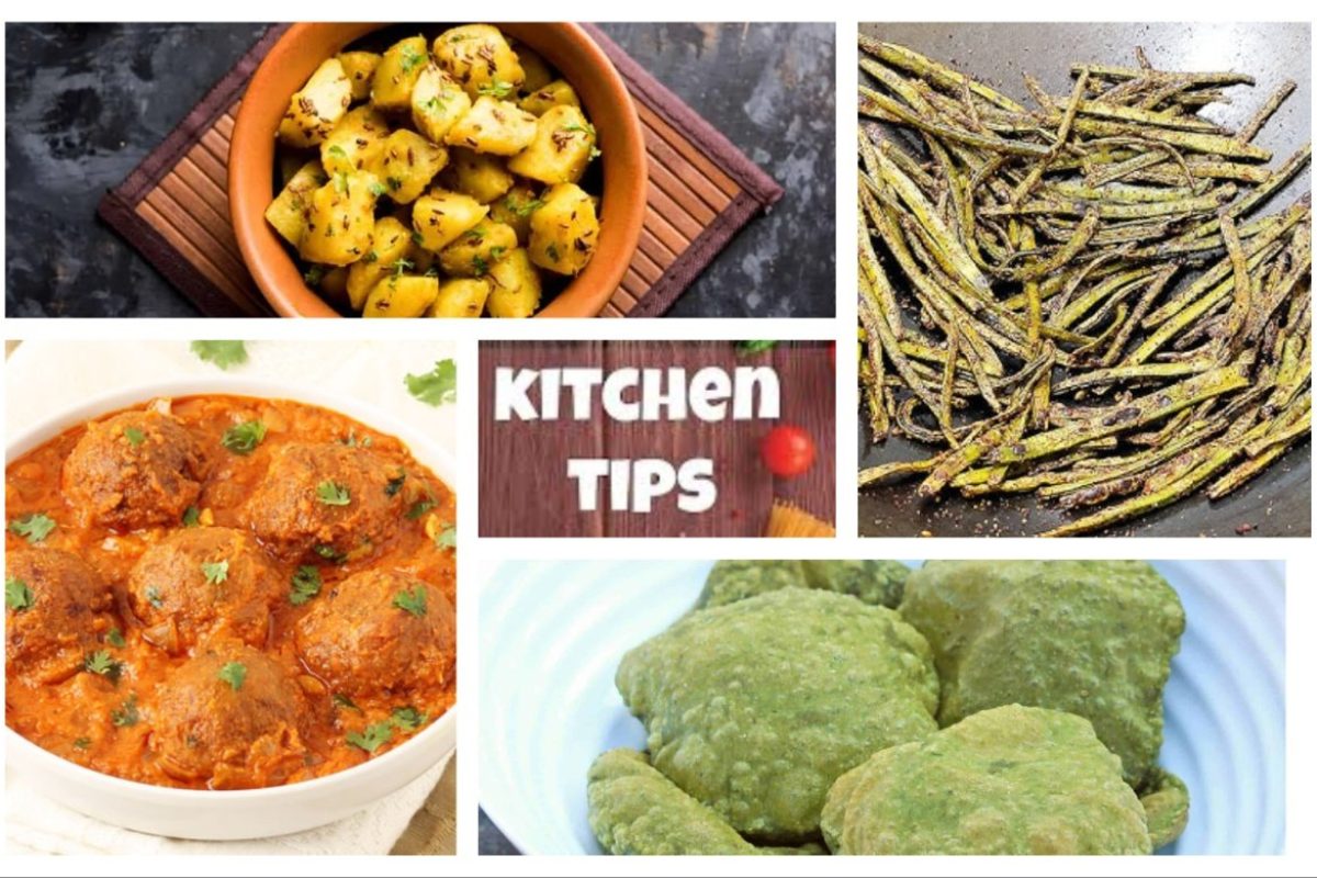 अवांतर, रेसिपी, Recipe, Kitchen Tips, किचन टिप्स, किचन टीप्स, मी मराठी, अभिजात मराठी, दुधीची कोफ्ता करी, मेथी-पालक पुरी, खारी गवार, बटाट्याची भाजी, कारल्याचे लोणचे, कारल्याची रस,