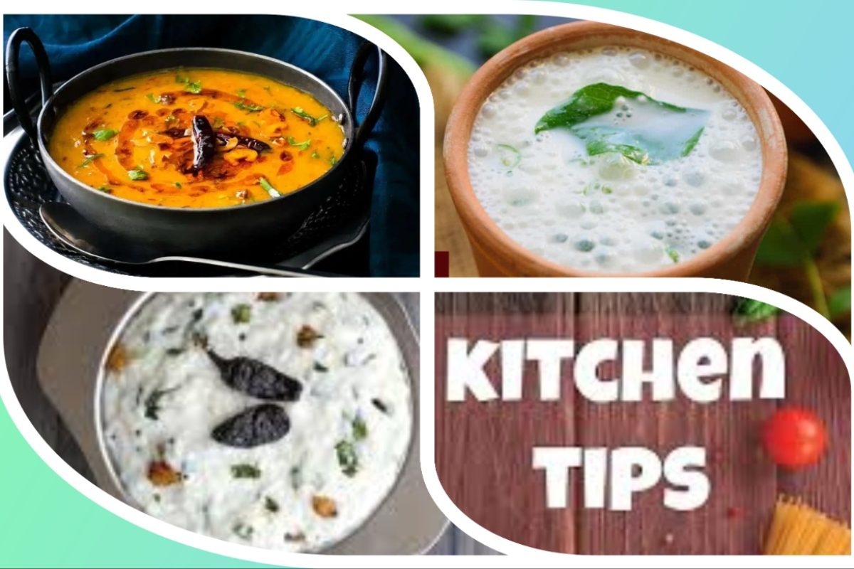 अवांतर, रेसिपी, Recipe, Kitchen Tips, किचन टिप्स, किचन टीप्स, मी मराठी, अभिजात मराठी, दाल फ्राय, टेस्टी ताक, शिळ्या भाताचा नाश्ता, कडधान्ये टिकणारी, सोडा न घालता कडधान्ये शिजवणे,