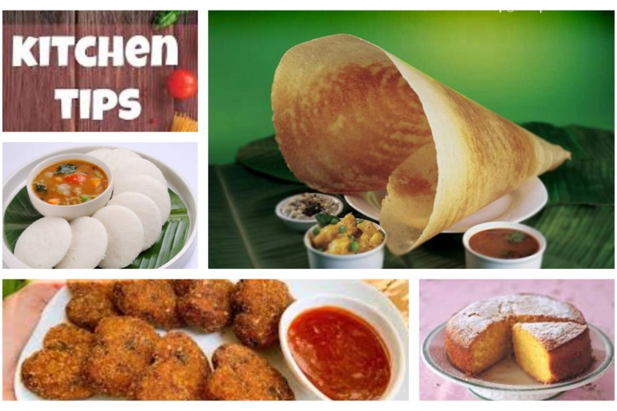 अवांतर, रेसिपी, Recipe, Kitchen Tips, किचन टीप्स, किचन टिप्स, साऊथ इंडियन डिश, इडली, डोसा, केक, व्हेजिटेबल कटलेट, व्हेज कटलेट, चिवडा, चकली,