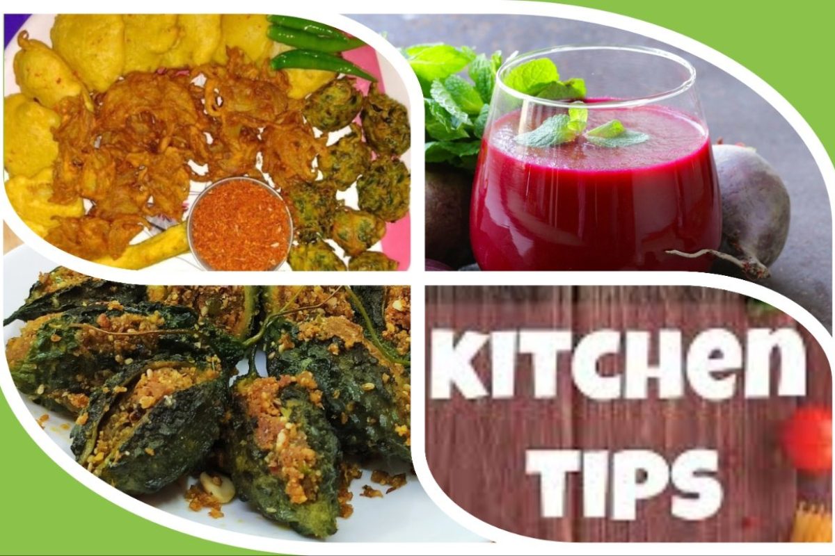 अवांतर, रेसिपी, Recipe, Kitchen Tips, किचन टिप्स, किचन टीप्स, मी मराठी, अभिजात मराठी, जून भाज्यांचा वापर, भज्यांची भाजी, भरली कारली, सँडविच टोस्टरमधली भरली कारली, बीटचे पौष्टिक ज्युस, बटाट्याच्या रश्शात पुदिना,