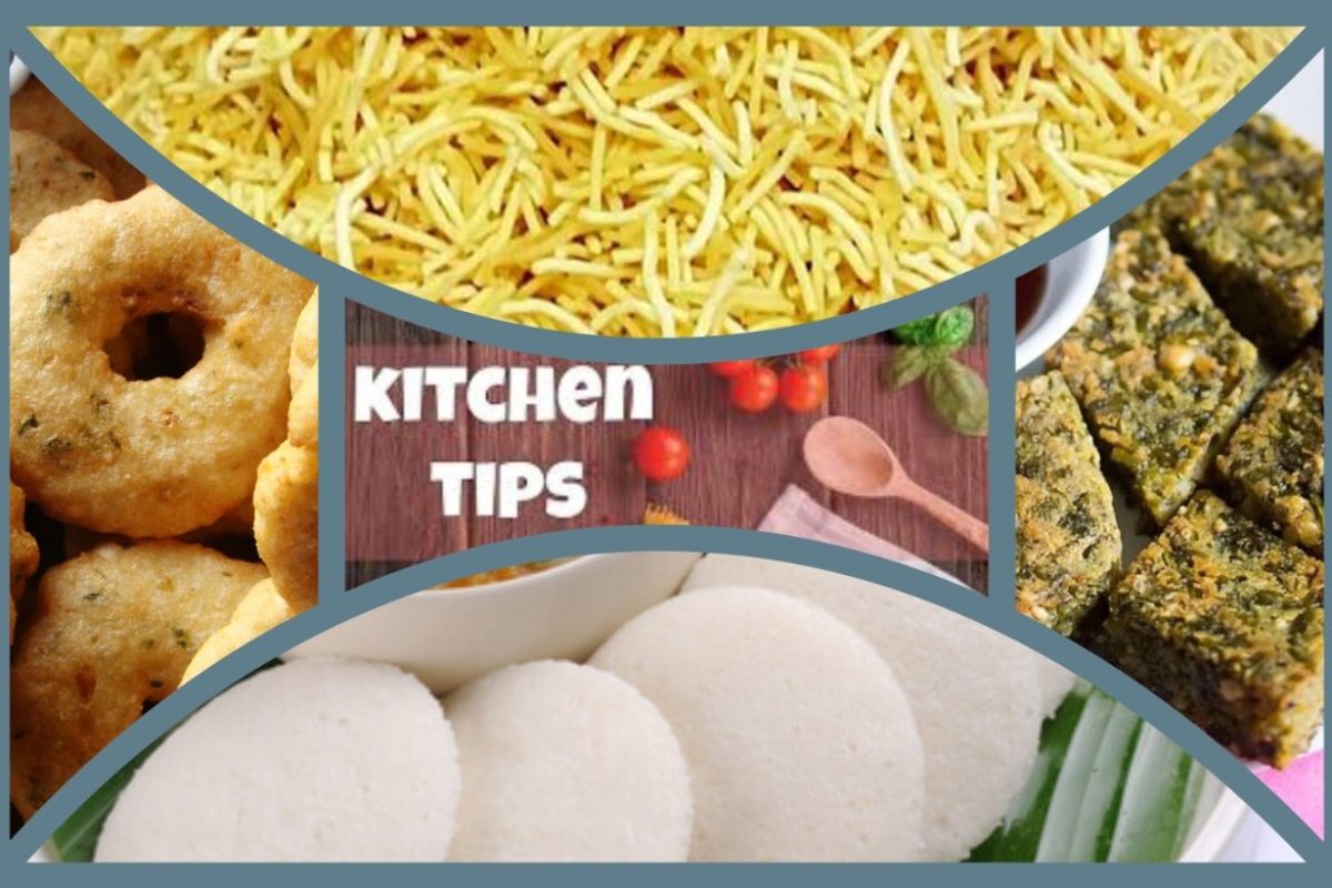 अवांतर, रेसिपी, Recipe, Kitchen Tips, किचन टीप्स, किचन टिप्स, टेस्टी डोसे, वेगळी कोथिंबीरवडी, खुसखुशीत मेदूवडा, कुरकुरीत शेव, हलक्या इडल्या