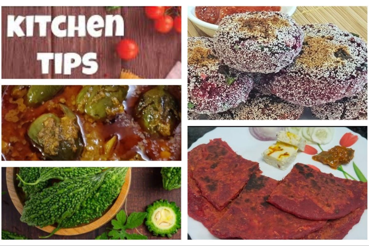 अवांतर, रेसिपी, Recipe, Kitchen Tips, किचन टिप्स, किचन टीप्स, मी मराठी, अभिजात मराठी, बिटचे कटलेट, बिटचे परोठे, पालकाची भाजी, भरली वांगी, दोडक्याची भाजी, सुरकुतलेले टोमॅटो, कारल्याची भाजी,