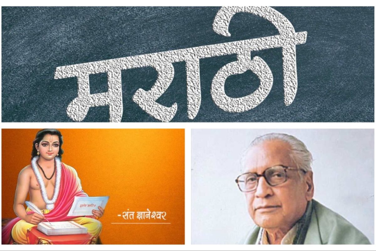 अवांतर, मराठी साहित्य, मराठी आर्टिकल, मी मराठी, अभिजात मराठी, मराठी कथा, मराठी लेख, मराठी लेखक, मराठी भाषा गौरव दिन, कुसुमाग्रज जन्मदिन, वि वा शिरवाडकर जन्मदिन, ज्ञानेश्वरांची मराठी, अमृताहून गोड मराठी भाषा, अमृतातेही पैजा जिंके, मराठीतील बोलीभाषा, मराठी गौरव, मराठी साहित्यिक, मराठी दिग्गज लेखक, मराठीतील विविधता