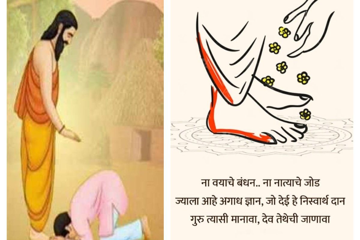 अवांतर, मराठीकथा, मराठीलेख, मराठीसाहित्य, मराठीआर्टिकल, Special article, Guru Purnima, गुरुपौर्णिमा, प्राध्यापककेळकर, ममोकेळकर