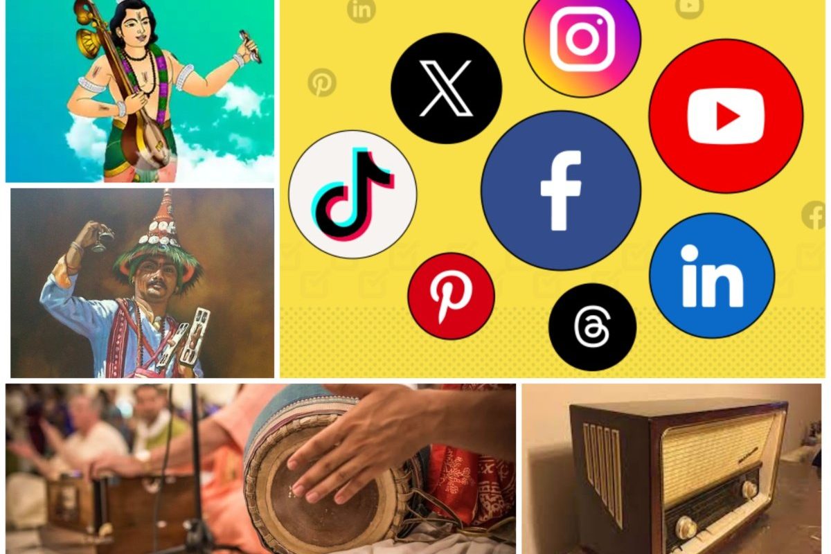 अवांतर, मराठीकथा, मराठीलेखक, मराठीसाहित्य, मराठीआर्टिकल, Awareness, socialmedia, Narada, Kirtan, Vasudev, Radio, जागरुकता, समाजमाध्यम, सोशल मीडिया, नारद, कीर्तन, वासूदेव, रेडिओ
