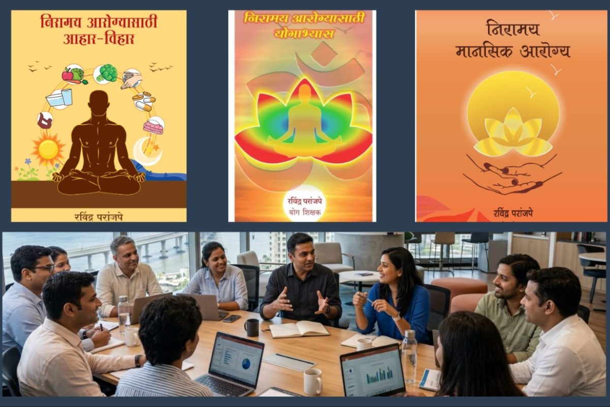 अवांतर, मराठीकथा, मराठीलेखक, मराठीसाहित्य, मराठीआर्टिकल, मी मराठी, अभिजात मराठी, निरामय आरोग्य, निरामय मानसिक आरोग्य, निरामय शारीरिक आरोग्य, संवादाचे लाभ, संवादातून मानसिक आरोग्य, संवादातून व्यक्तिमत्व विकास, संवादातून आत्मविश्वासात वाढ, संवादातून मनःशांती, संवादातून मनःस्वाथ्य, संवादामुळे मनावरील ताण हलका