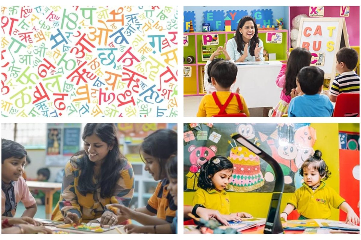 अवांतर, मराठीआर्टिकल, मराठीलेख, शाळाप्रवेश, भाषा अभ्यास, संवादाची भाषा, बालगट, भाषा शिक्षण, मौखिक भाषा, लिखित भाषा,