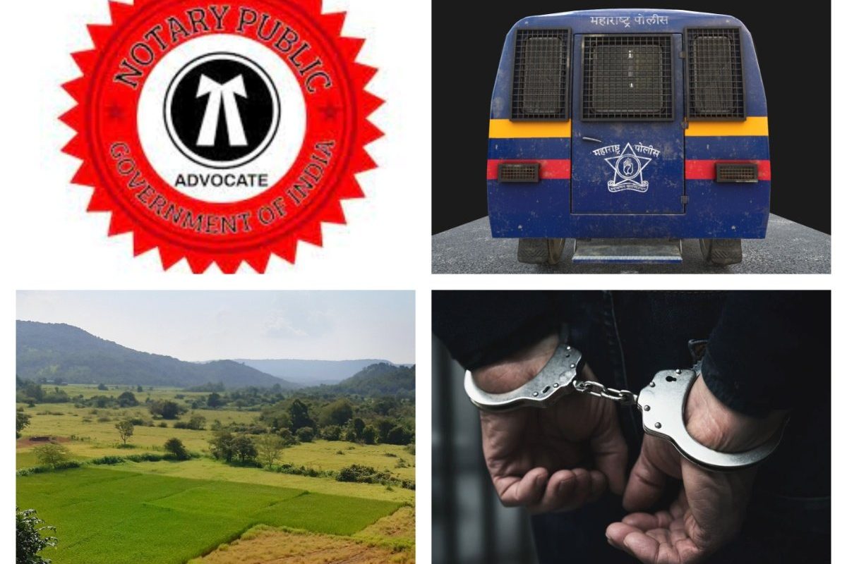 अवांतर, मराठीकथा, मराठीलेखक, मराठीसाहित्य, LandDeal, NotaryFraud, Trap, Deception, जमिनीचासौदा, नोटरी