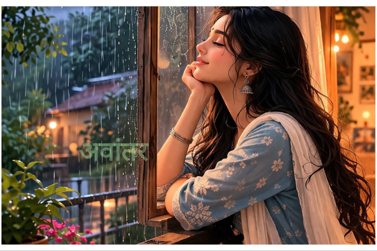 अवांतर, मराठीकथा, मराठीलेखक, मराठीवाचन, मराठी साहित्य, मी मराठी, अभिजात मराठी, दूषित चंद्राची छाया, पहिल्या प्रेमातील अपयश, पहिले प्रेम, प्रेमातील नकार, तिचा उदासपणा, आई वडिलांचे प्रेम, भावाबहिणीचे प्रेम, निसर्गाचा आनंद,