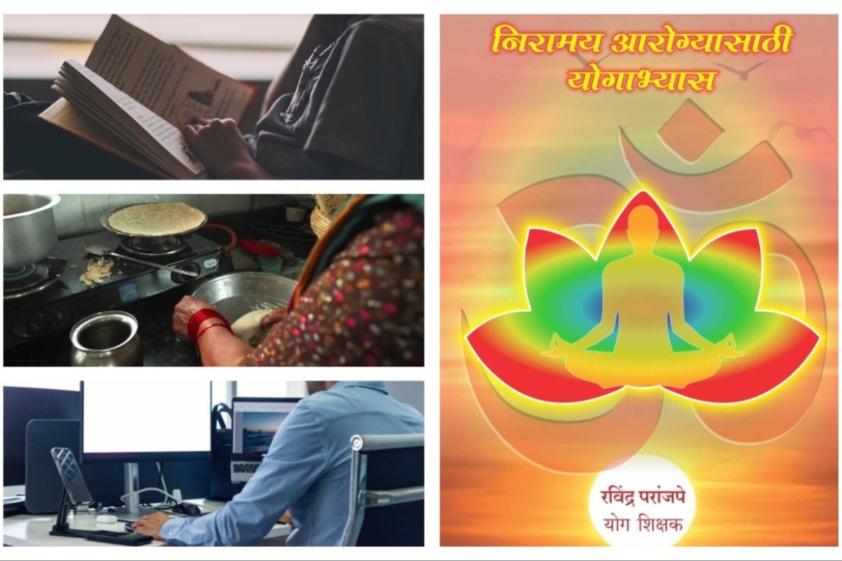Ravindra Paranjpe-1