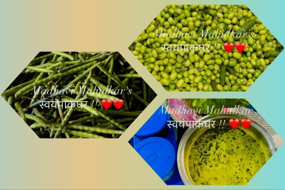 अवांतर, रेसिपी, Recipe, Kitchen Tips, किचन टिप्स, मी मराठी, अभिजात मराठी, माधवी माहुलकर, माधवी जोशी माहुलकर, लेखिका माधवी जोशी, लेखिका माधवी माहुलकर, मुगाच्या दाण्यांची आमटी, मुगाच्या दाण्यांची झणझणीत आमटी, मुगाच्या हिरव्या शेंगा, झणझणीत आमटी, विदर्भ स्पेशल रेसिपी, विदर्भ स्पेशल आमटी,