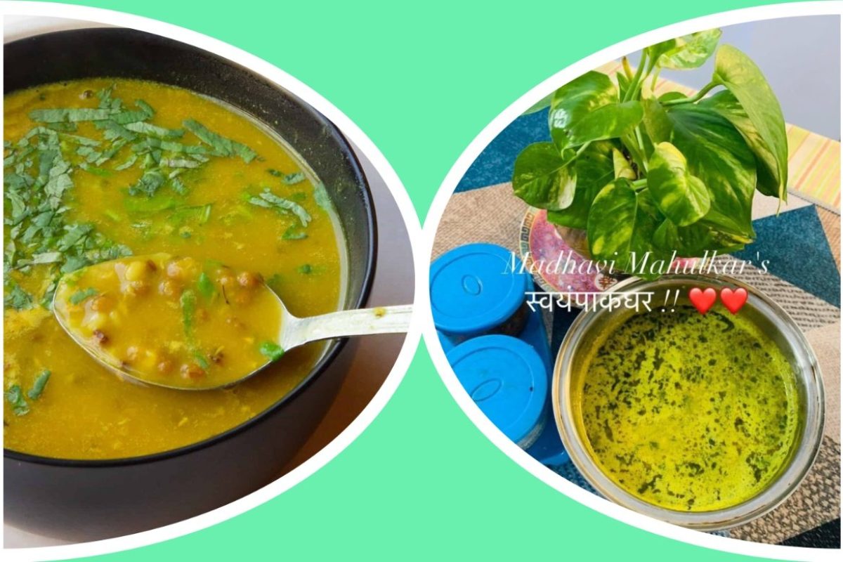 अवांतर, रेसिपी, Recipe, Kitchen Tips, किचन टीप्स, किचन टिप्स, मोड आलेले मूग, मूगाचे सूप, मूगाचे कढण, मोड आलेले मूग, स्वादिष्ट मूग सूप, स्वादिष्ट मूग कढण,