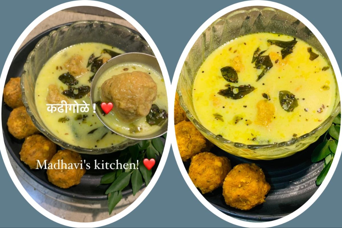 अवांतर, रेसिपी, Recipe, Kitchen Tips, किचन टिप्स, किचन टीप्स, मी मराठी, स्वादिष्ट कढीगोळे, कढीगोळे रेसिपी, विदर्भ स्पेशल कढीगोळे, कढीगोळे विदर्भ रेसिपी, विदर्भातील कढीगोळे, चटपटीत कढीगोळे