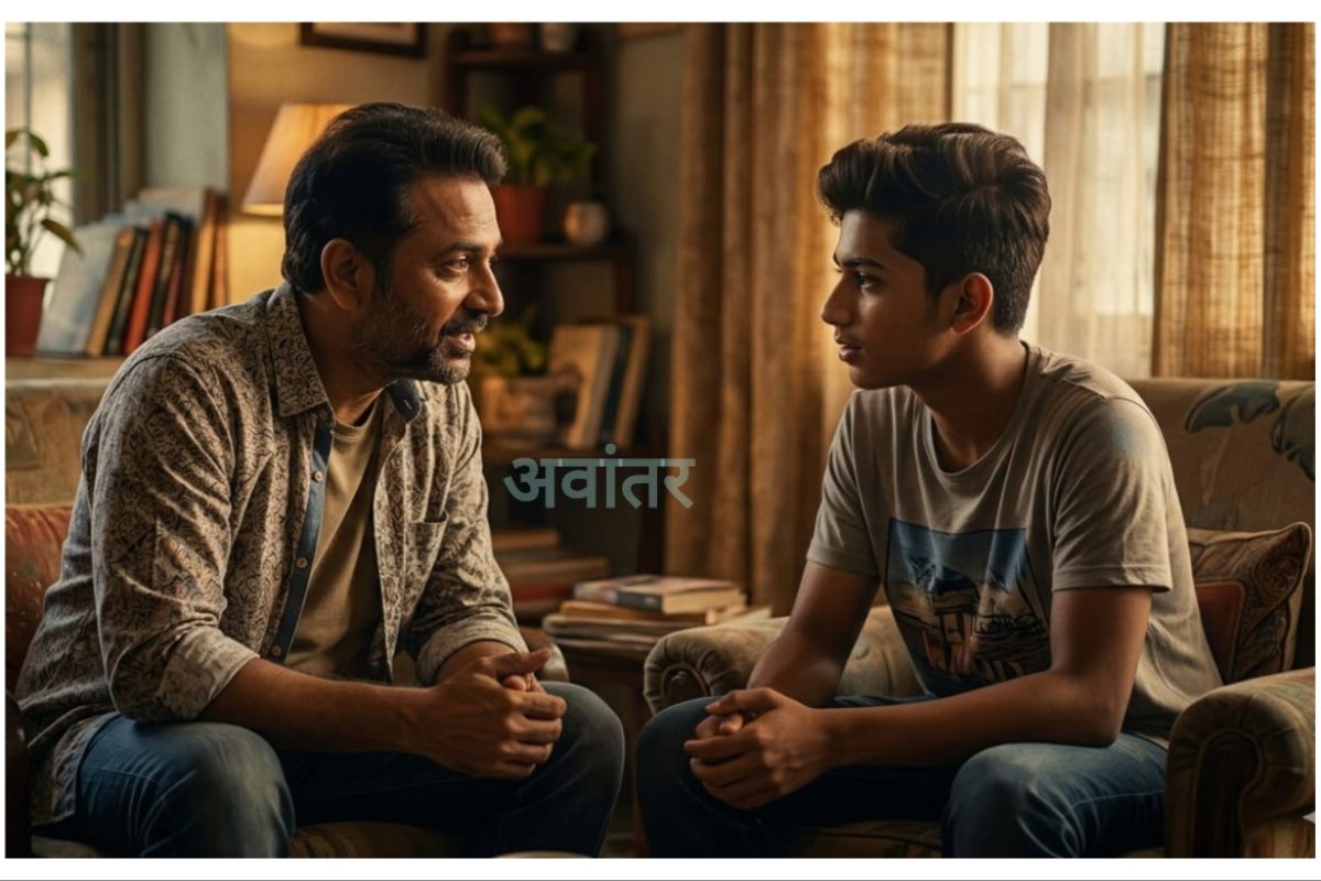 अवांतर, मराठीकथा, मराठीलेखक, मराठीवाचन, मराठी साहित्य, मी मराठी, अभिजात मराठी, आनंदी जीवनाचे रहस्य, नव्या पिढीचा खुलेपणा, नव्या पिढीश मैत्री, जेन झी भाषा, सुखद आठवणी, सुखद क्षणांचे स्मरण, आईवडिलांच्या चांगल्या आठवणी