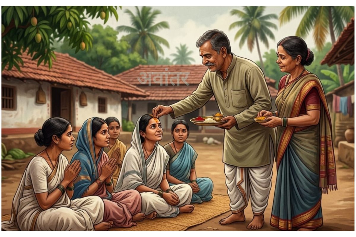 अवांतर, मराठी कथा, मराठी साहित्य, मराठी लेखक, मी मराठी, मराठी लेख, अभिजात मराठी, संक्रांतीचे हळदीकुंकू, विधवांचे हळदीकुंकू, तरुण विधवांचे दु:ख, आपा मास्तरांचा पुढाकार, आपा मास्तर तरुण विधवांच्या पाठीशी, आपा मास्तरांकडून विधवांचे हळदीकुंकू, समाजातील कुप्रथा, शांताकाकूंचे हळदीकुंकू, शांताकाकूंची आपा मास्तरांना साथ