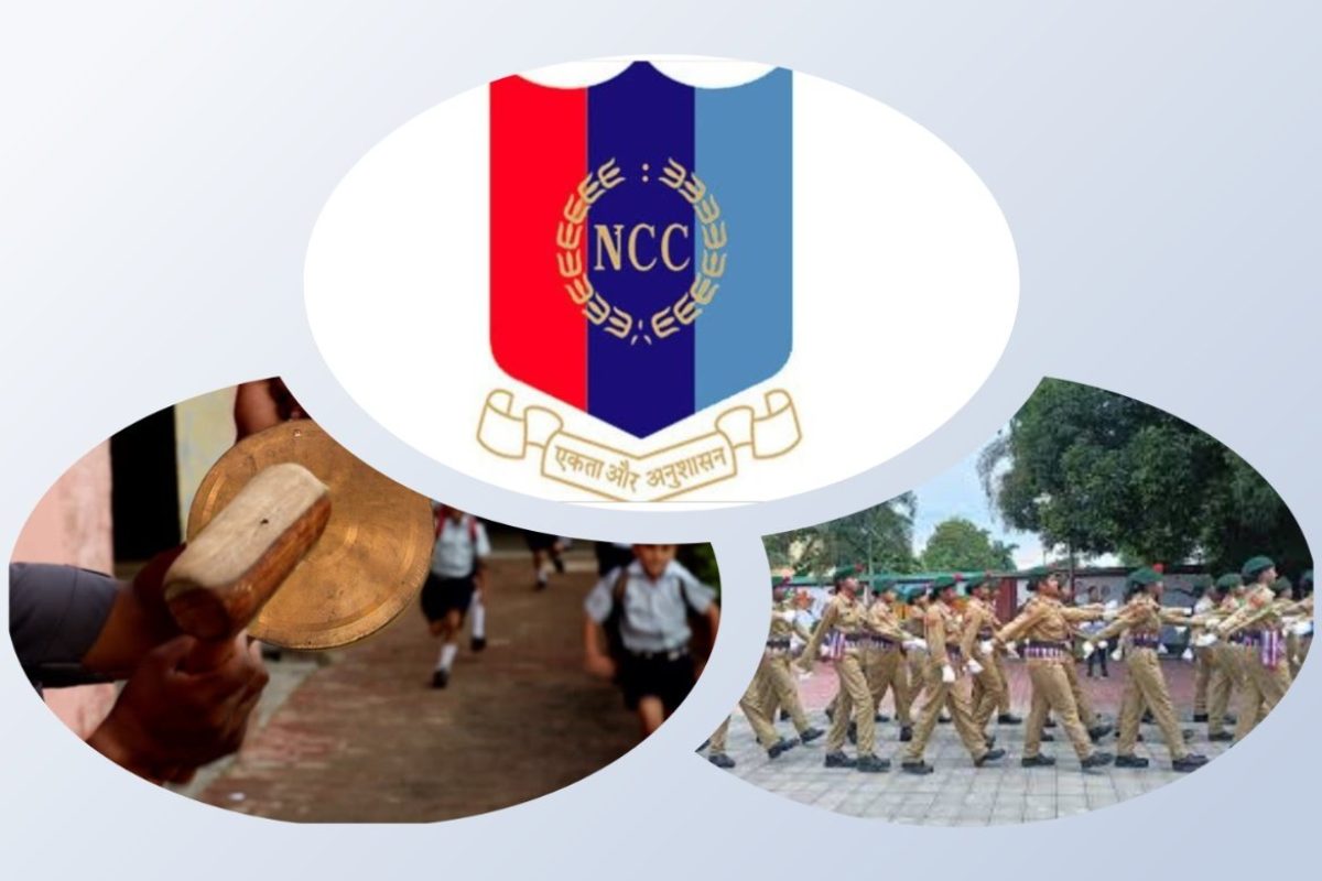 अवांतर, मराठीआर्टिकल, मराठीलेख, मराठी साहित्य, मराठी लेख, शालेय जीवन, राष्ट्रीय छात्रसेना, राष्ट्रीय छात्र सेना, छात्र सेना, छात्र सेना शिबिर, विद्यार्थी शिबीर, एनसीसी शिस्तबद्धत, एनसीसी धाडस