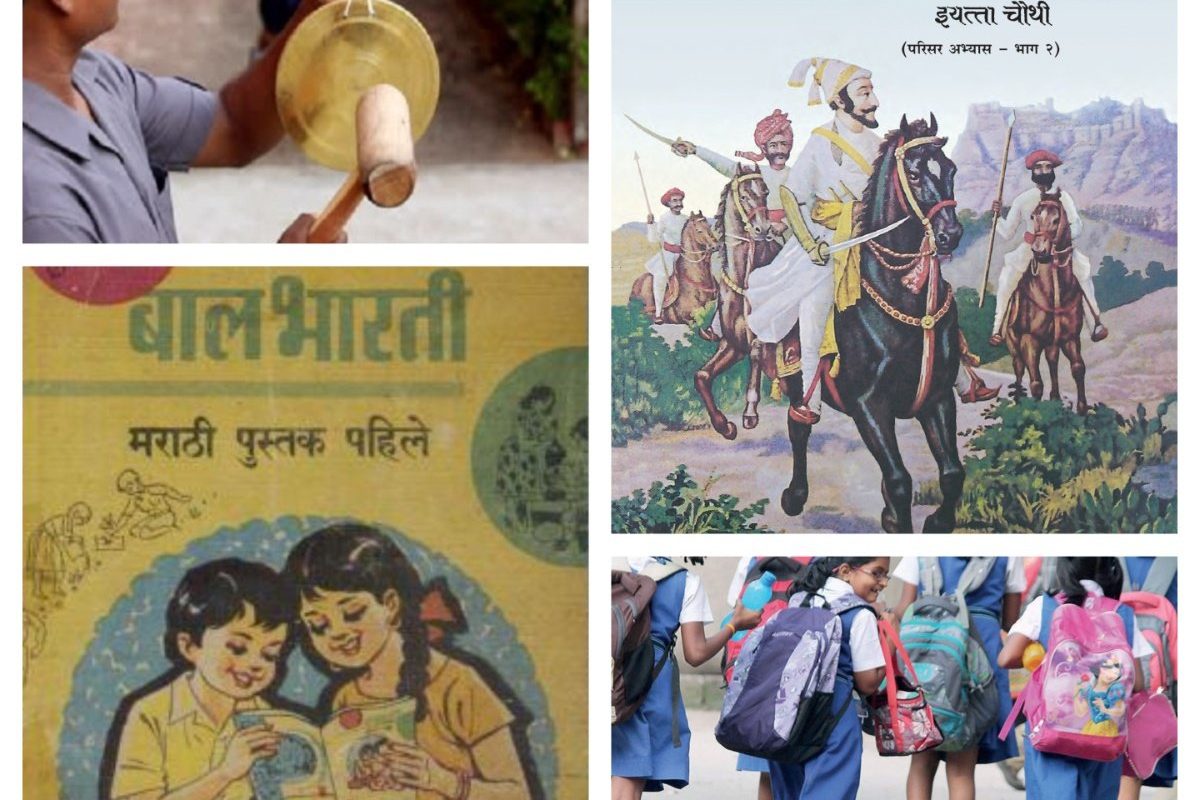 मराठी