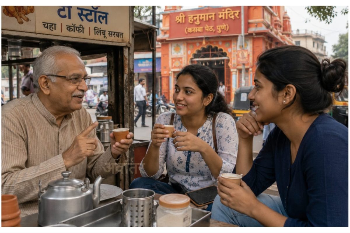 अवांतर, मराठीआर्टिकल, मराठीलेख, मराठीकथा, कथाकहाणी, मी मराठी, अभिजात मराठी, लघुकथा, तीन आकडा, तीन निगाडा काम बिघाडा, तीन आकड्याचे महत्त्व, 3 आकडा, पॅनकार्ड नंबरची बेरीज, मेघना मनवा, मैत्रीण मेघना, मैत्रीण मनवा, नावातील अक्षरांची बेरीज, संख्या शास्त्र, अशुभ आकडा, शुभ आकडा तीन.