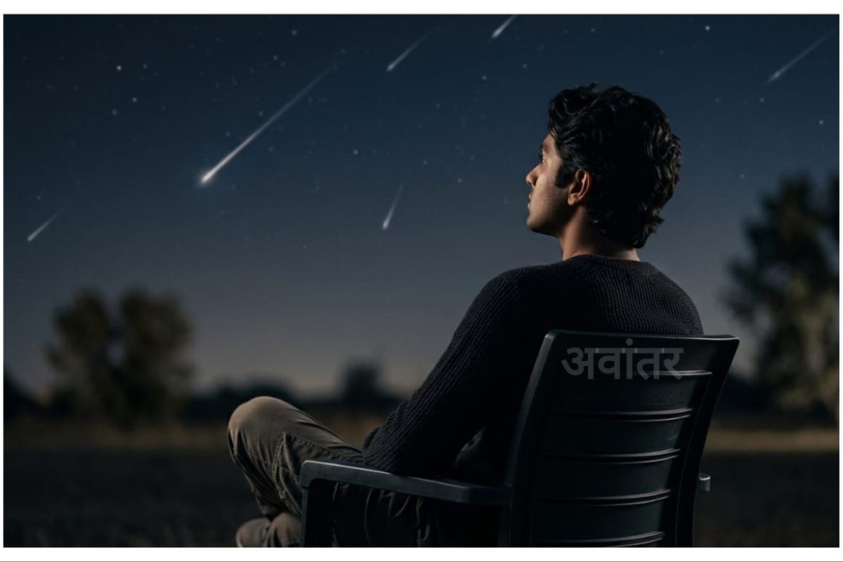 अवांतर, मराठीकथा, मराठीलेखक, मराठीवाचन, मराठी साहित्य, मी मराठी, अभिजात मराठी, नक्षत्रांचे देणे, नक्षत्रांचे सौंदर्य, तारे-तारकांचे सौंदर्य, तिचे उज्ज्वल भवितव्य, तिच्या मनातलं चांदणं, नजरेसमोर उल्कावर्षाव, पत्रिकेत उत्तम प्रगतीचा योग, तारेतारकांची भाषा,